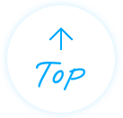 ページトップへ